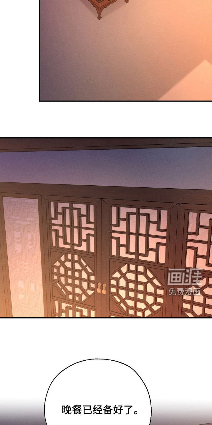 第17章：香味