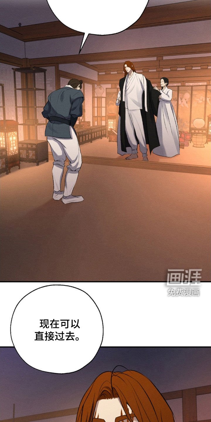 第17章：香味