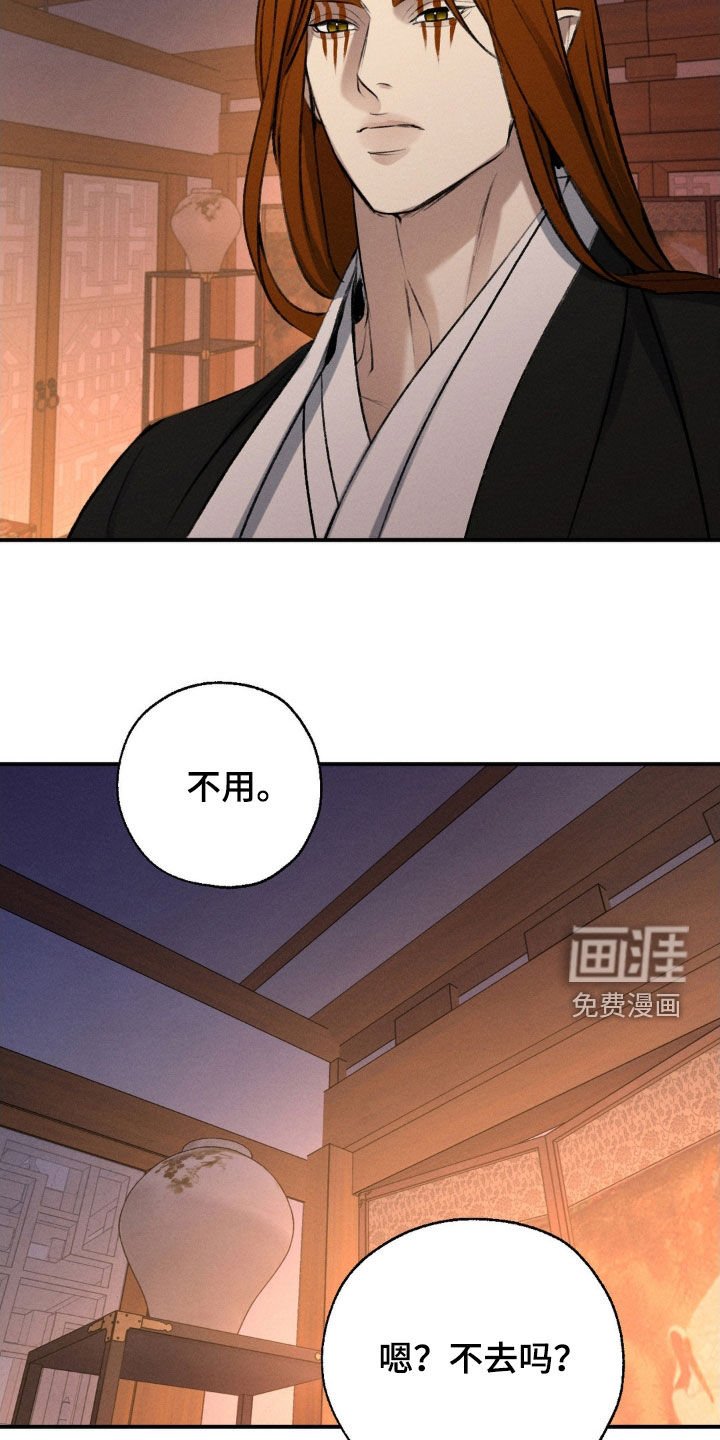 第17章：香味