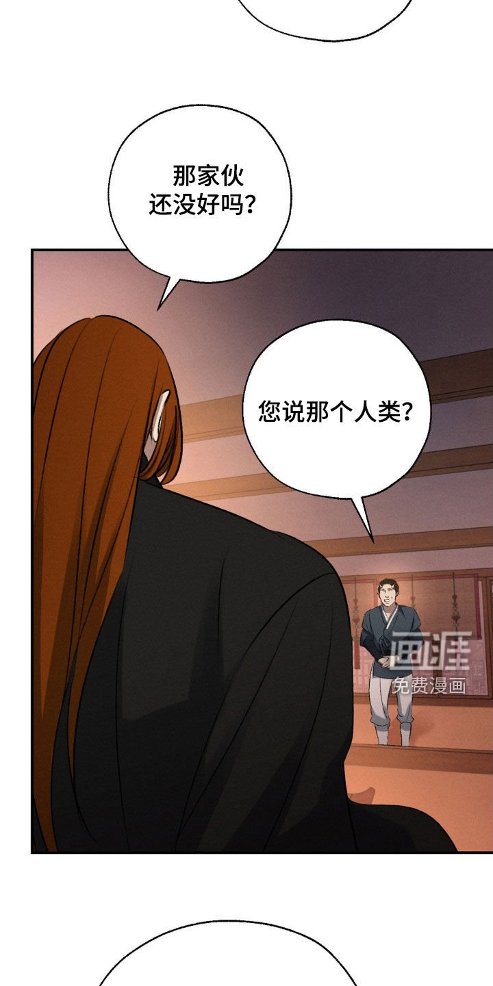第17章：香味