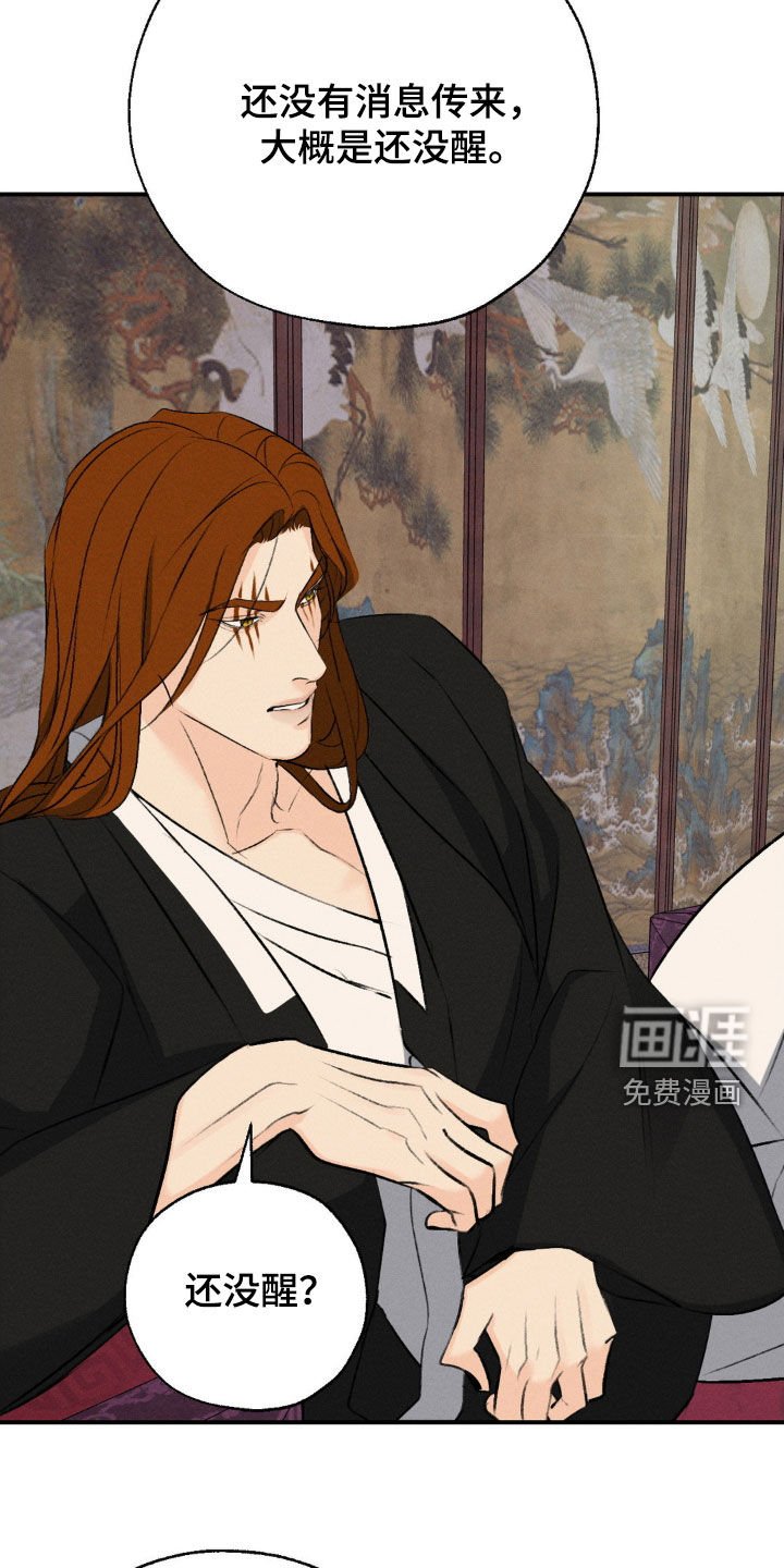 第17章：香味