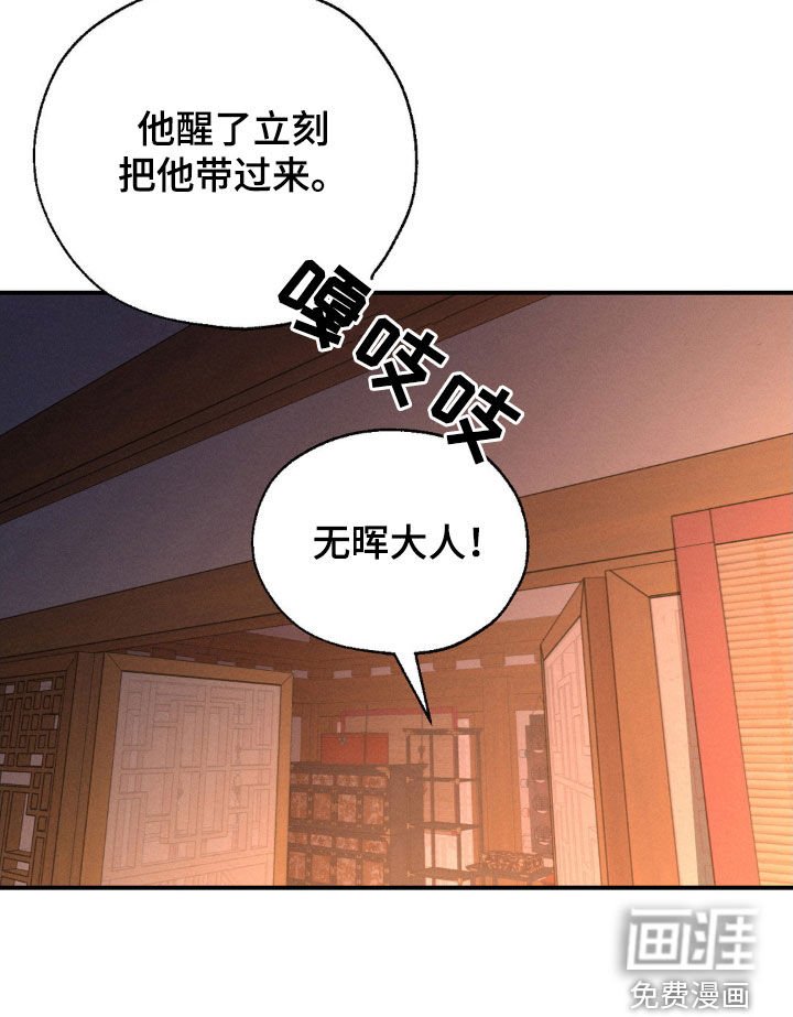 第17章：香味