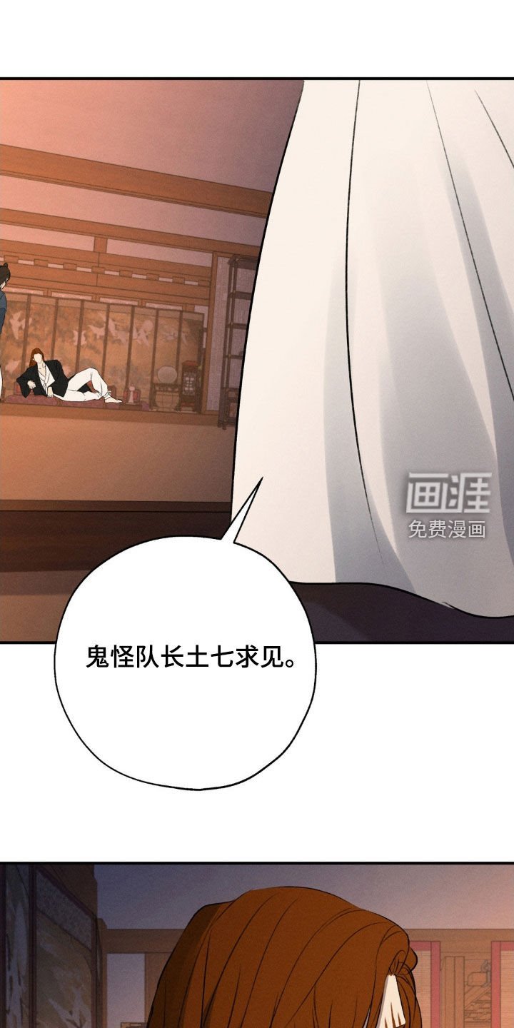 第18章：要我帮你吗
