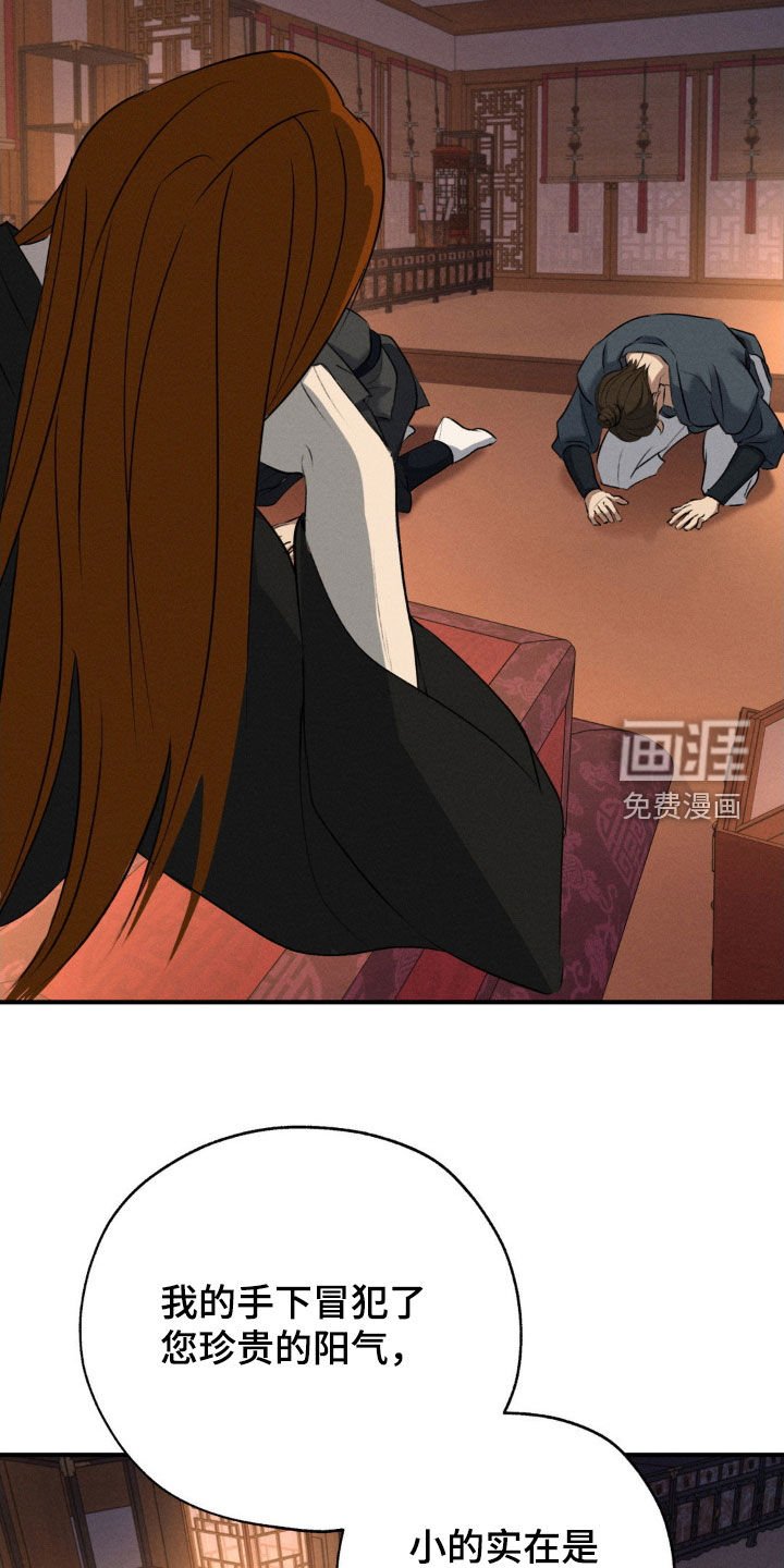 第18章：要我帮你吗
