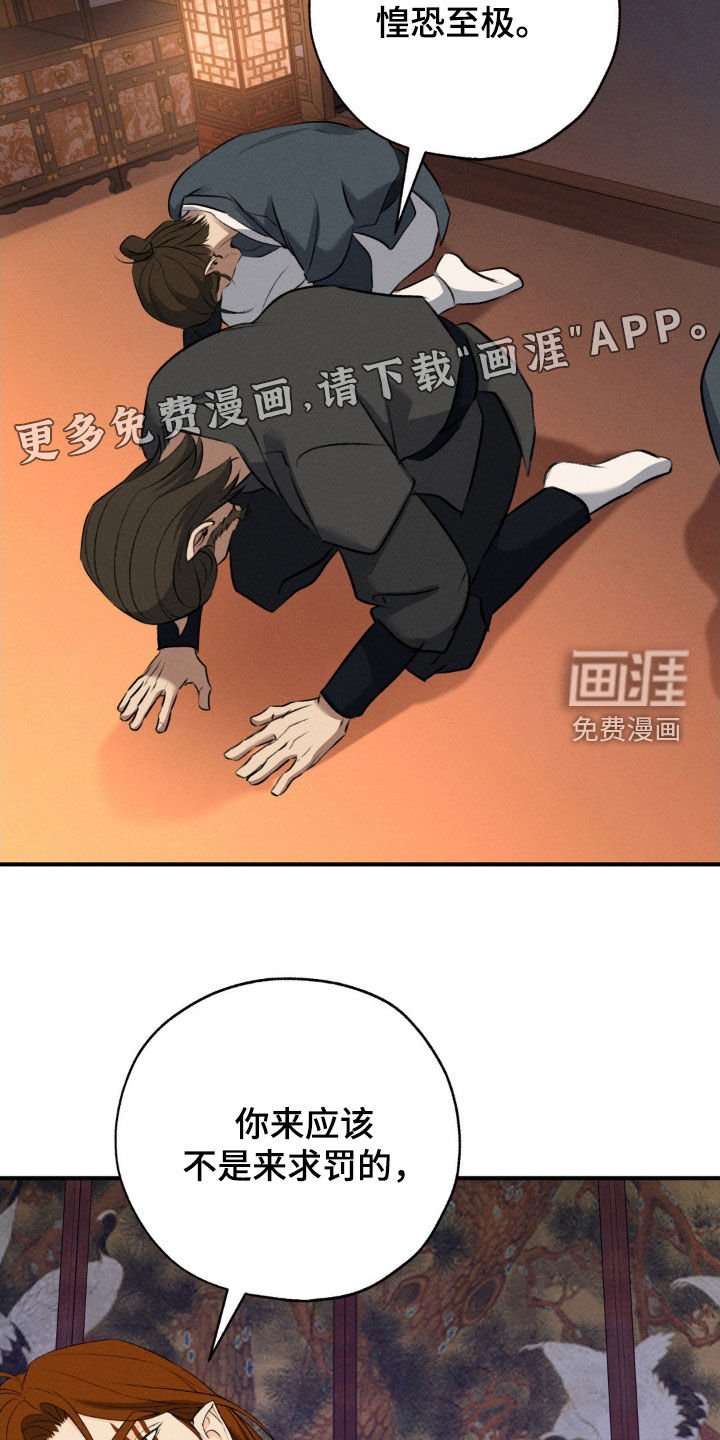 第18章：要我帮你吗