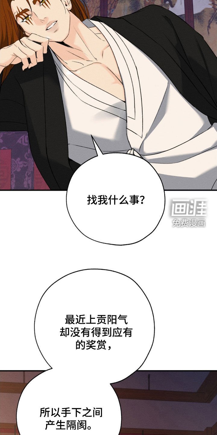 第18章：要我帮你吗