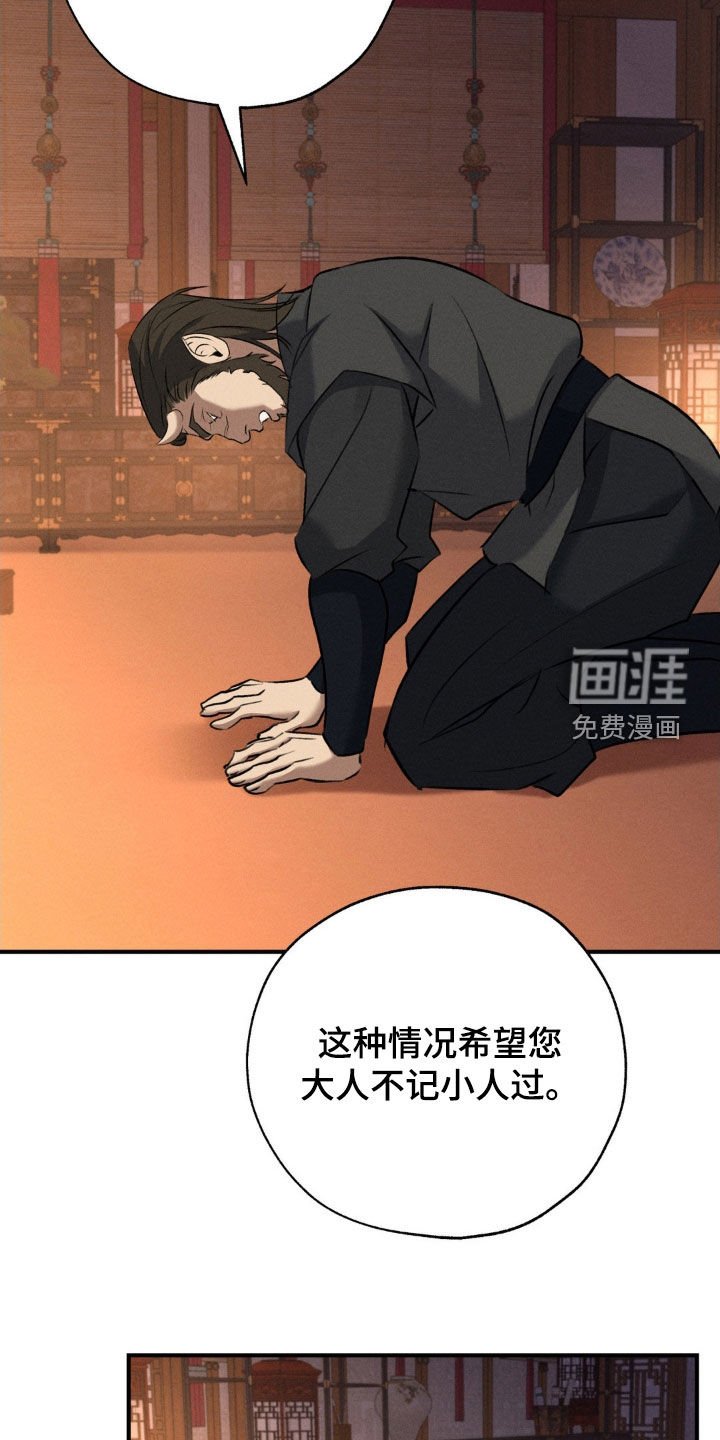 第18章：要我帮你吗