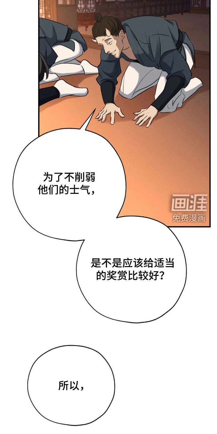 第18章：要我帮你吗