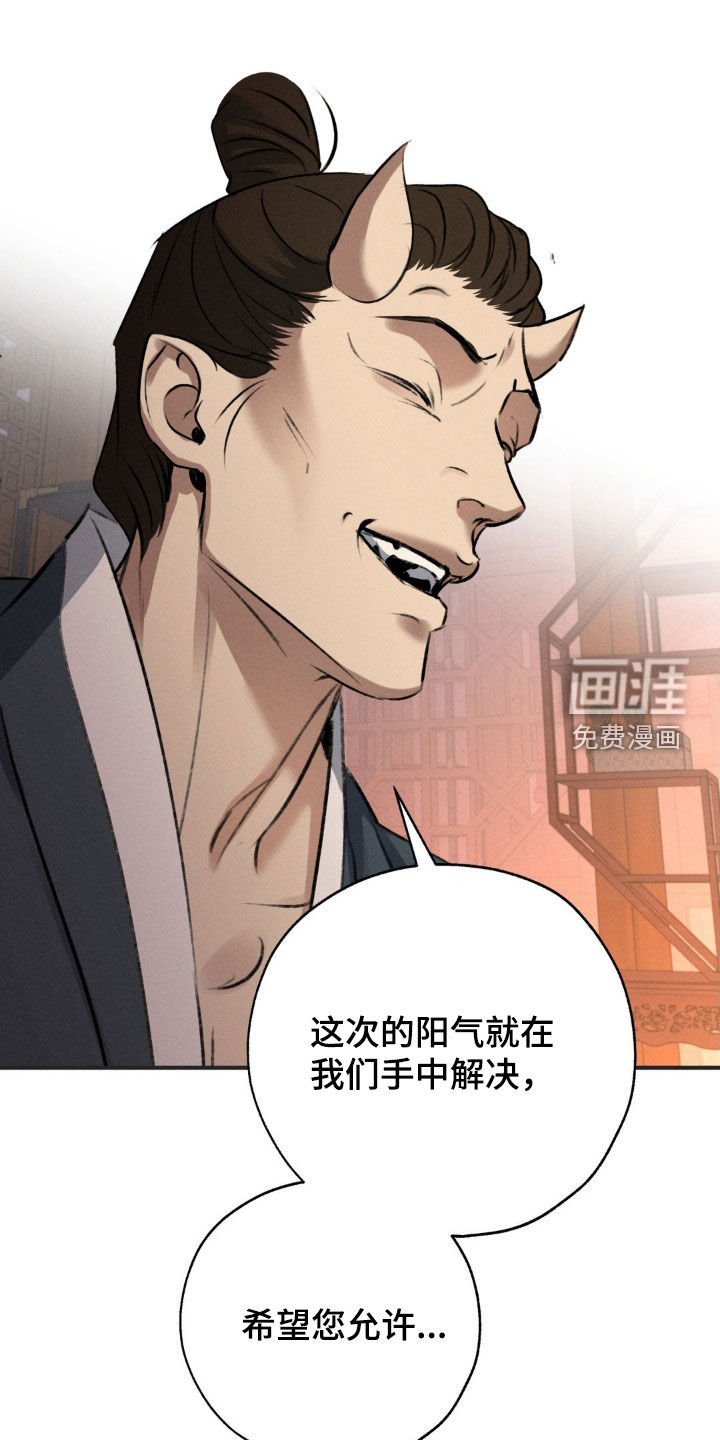第18章：要我帮你吗