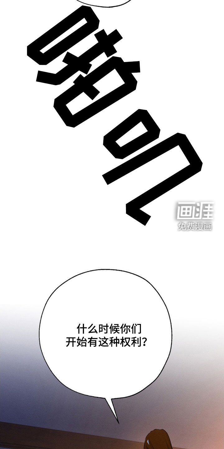 第18章：要我帮你吗
