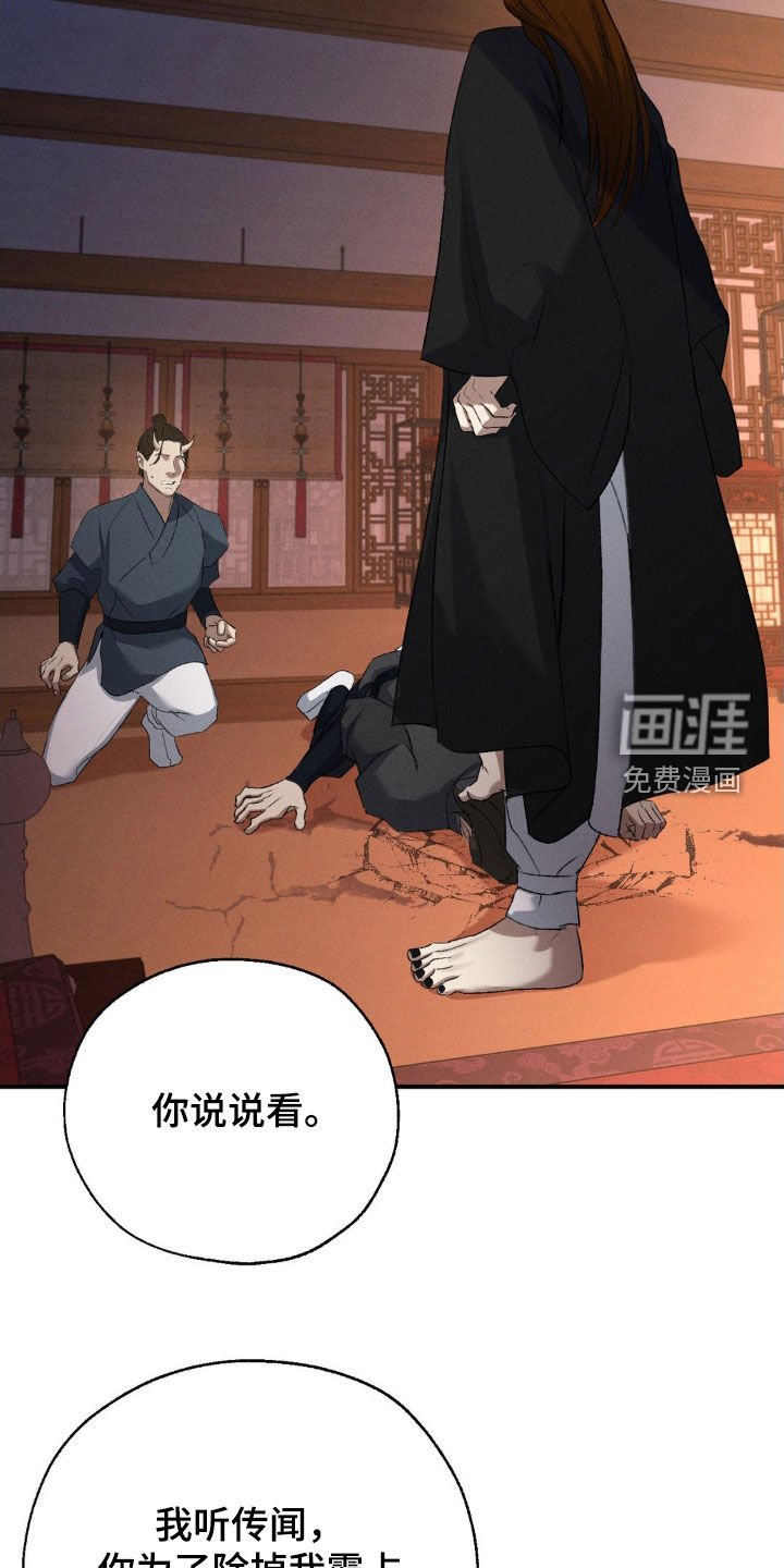 第18章：要我帮你吗