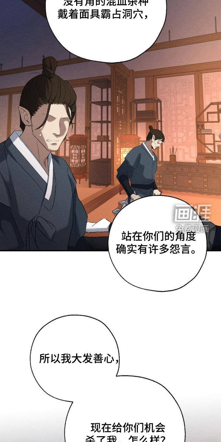 第18章：要我帮你吗