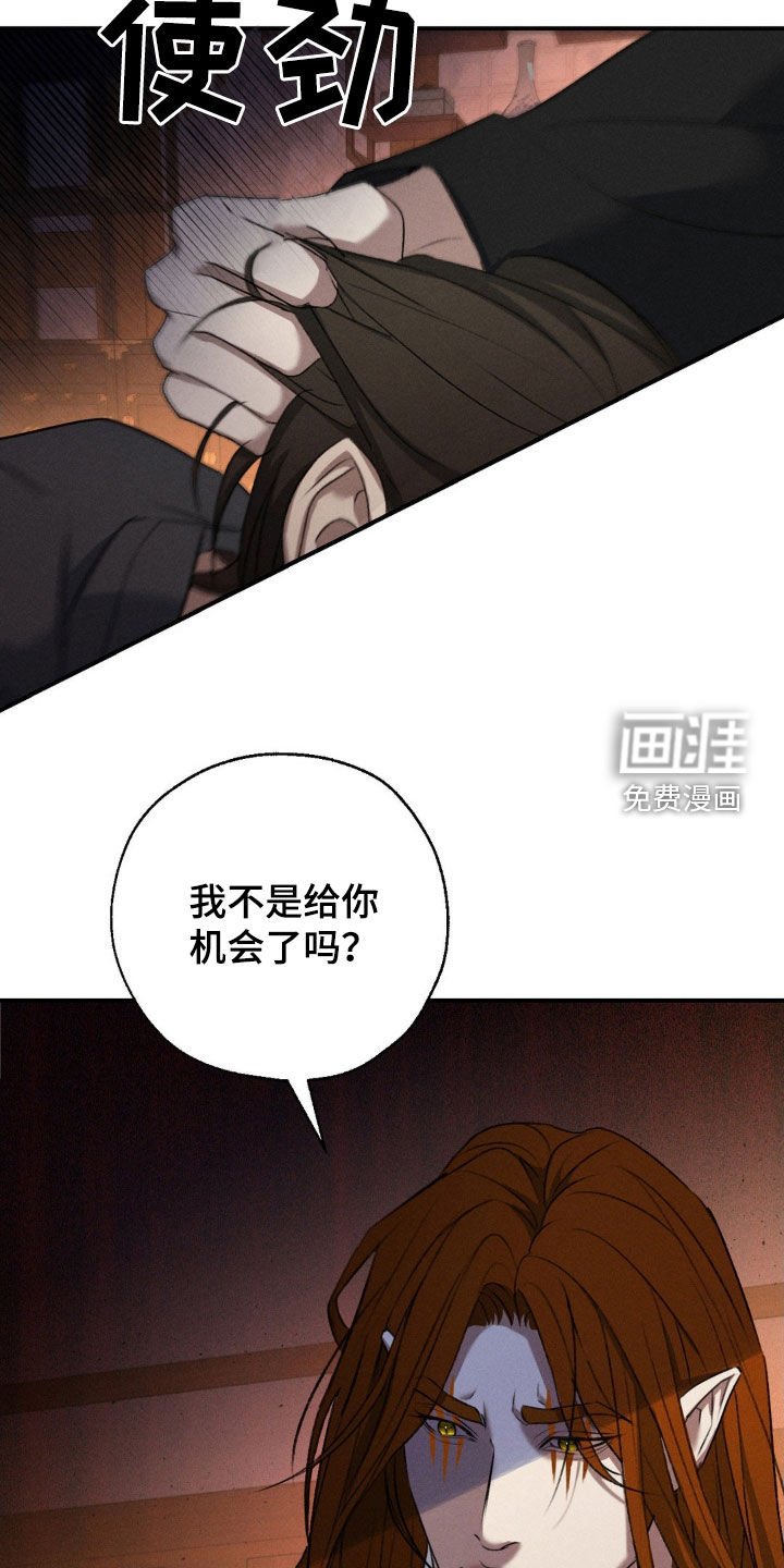 第18章：要我帮你吗