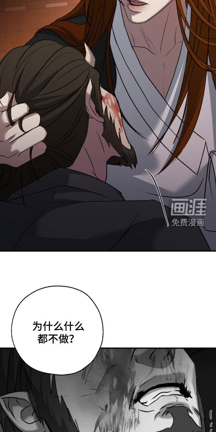第18章：要我帮你吗