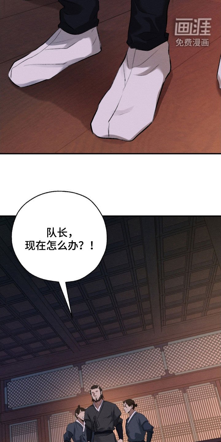 第18章：要我帮你吗