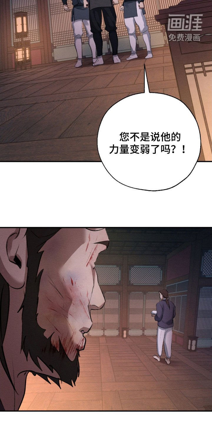 第18章：要我帮你吗