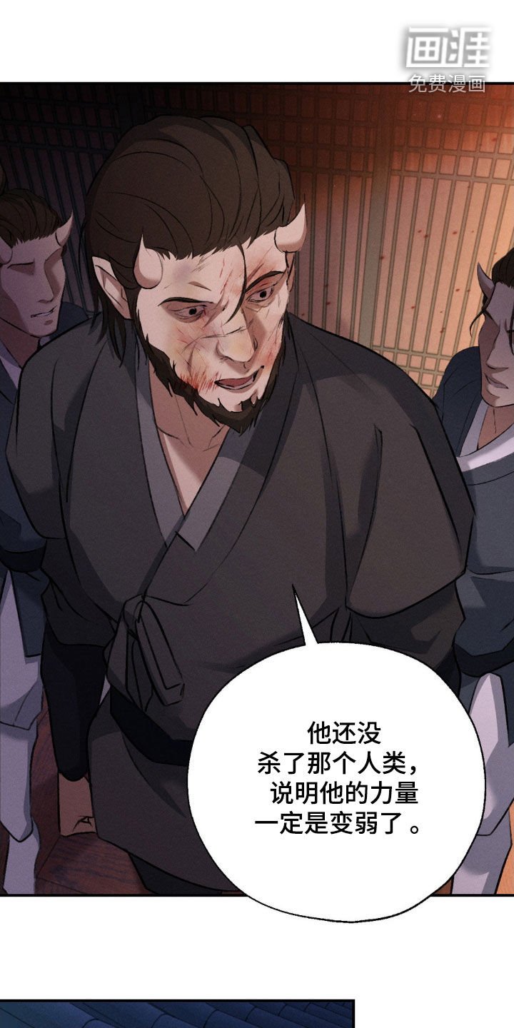 第18章：要我帮你吗