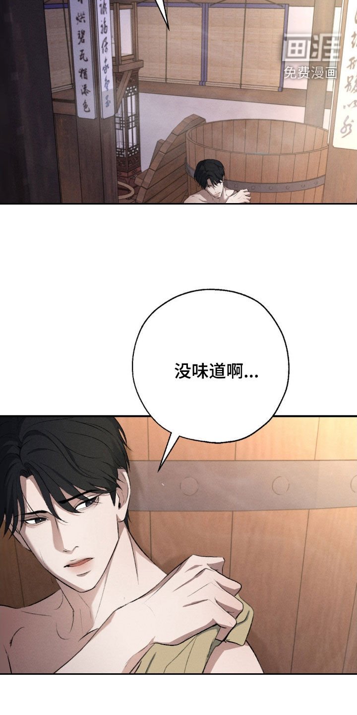 第18章：要我帮你吗