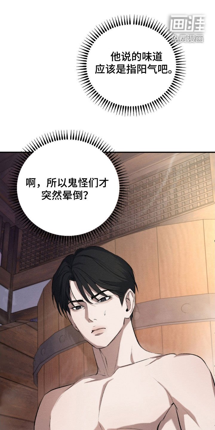 第18章：要我帮你吗