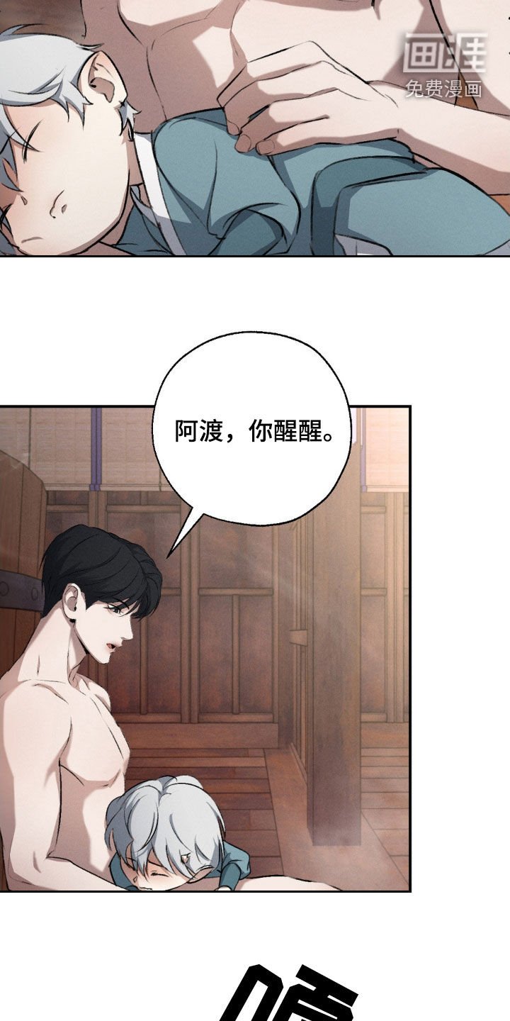 第18章：要我帮你吗