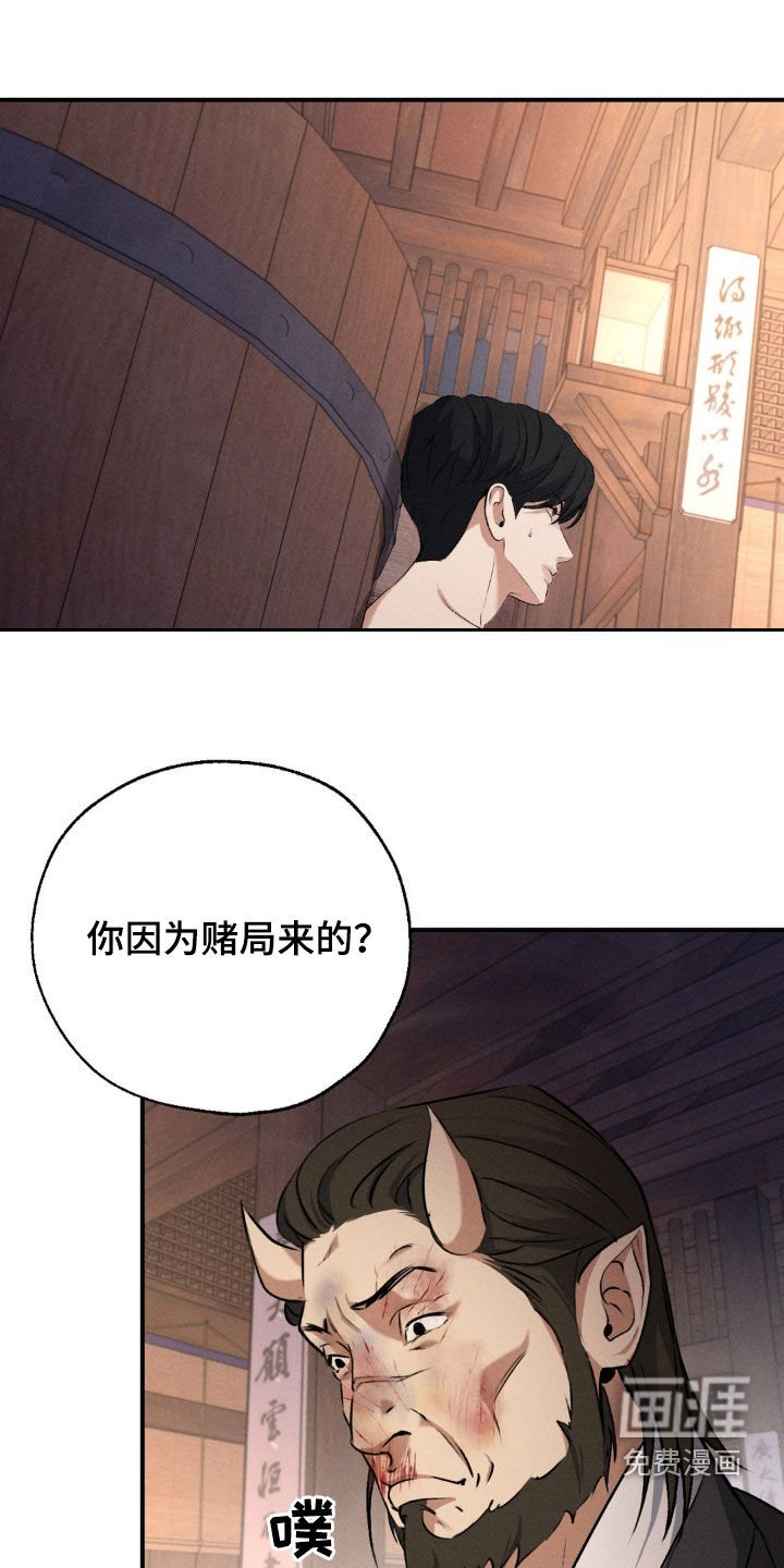 第19章：死不承认