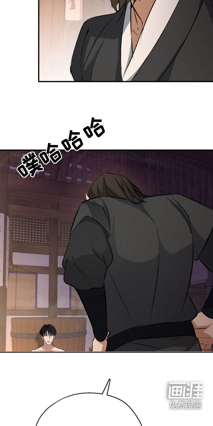 第19章：死不承认