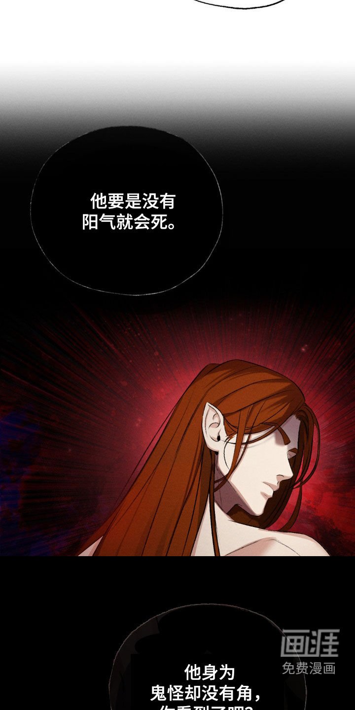 第19章：死不承认