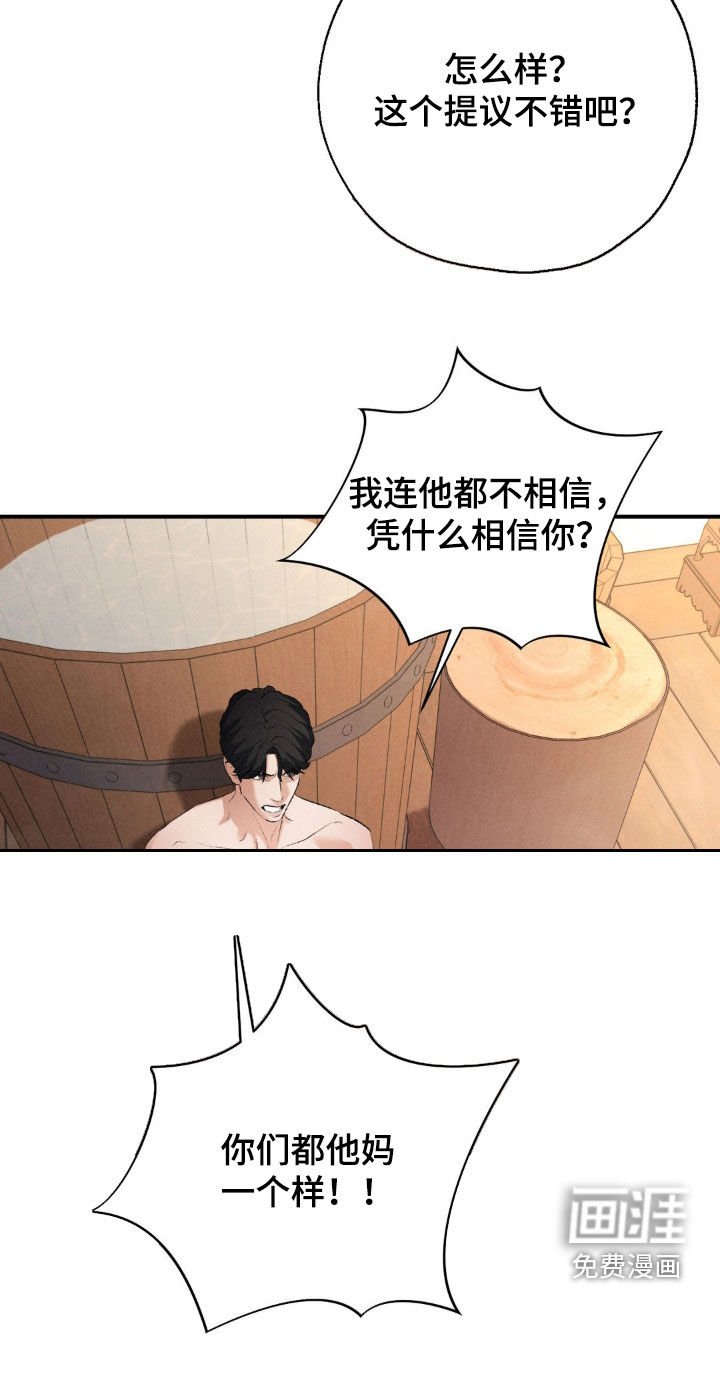 第19章：死不承认