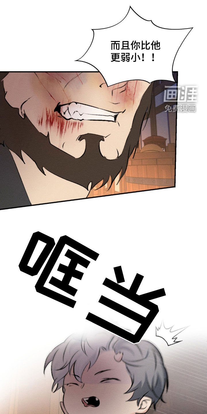 第19章：死不承认