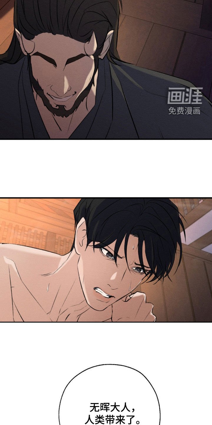 第19章：死不承认