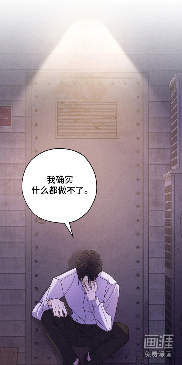 第2章：开除