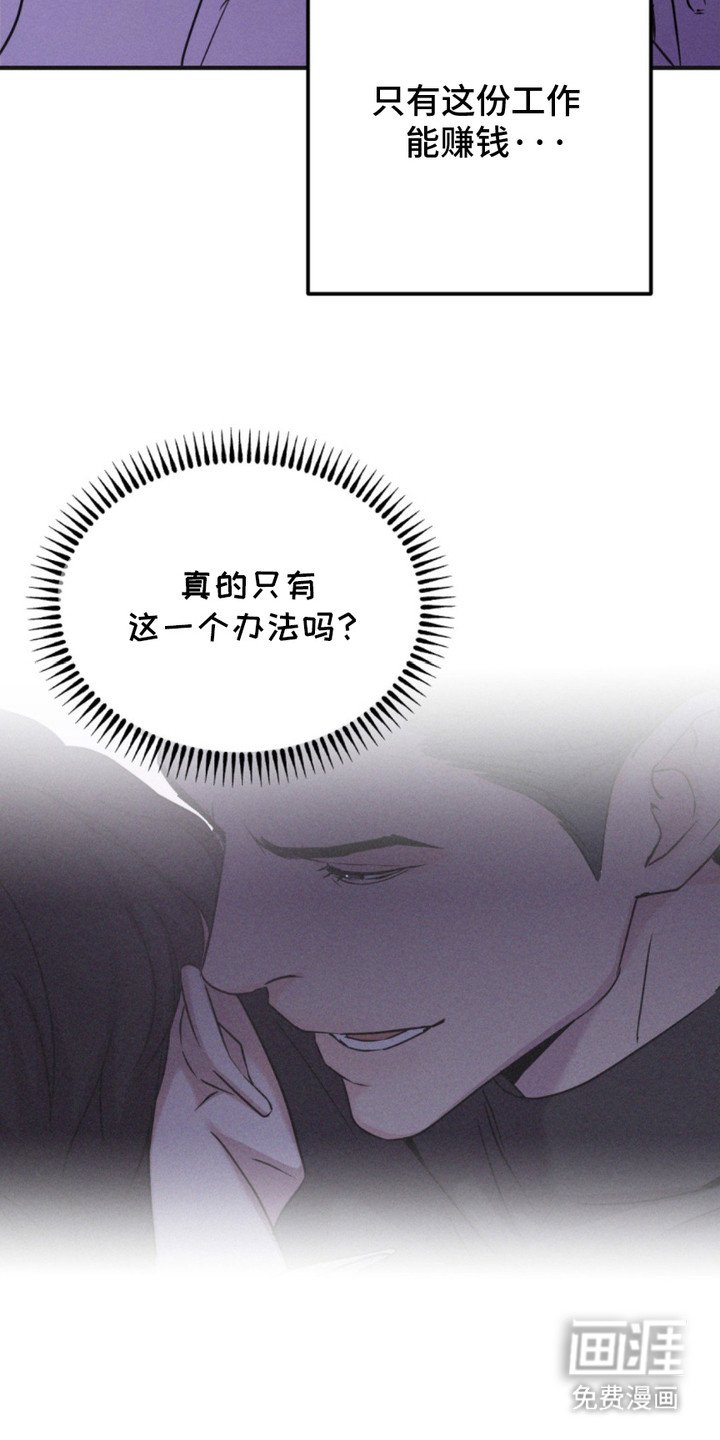 第2章：开除