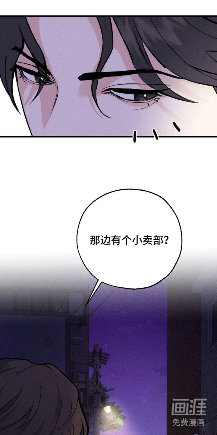 第2章：开除