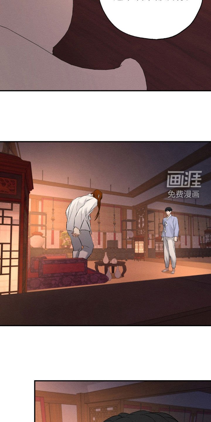第20章：不相信你