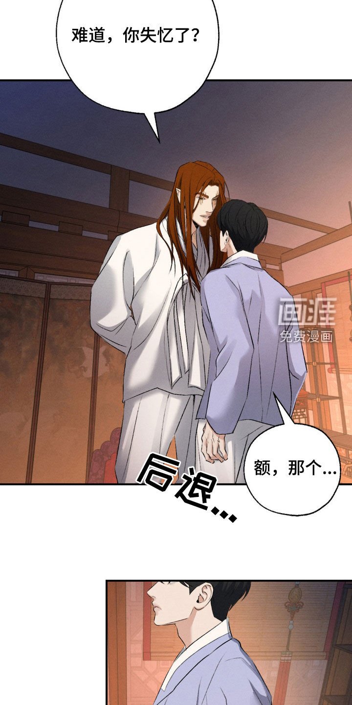 第20章：不相信你