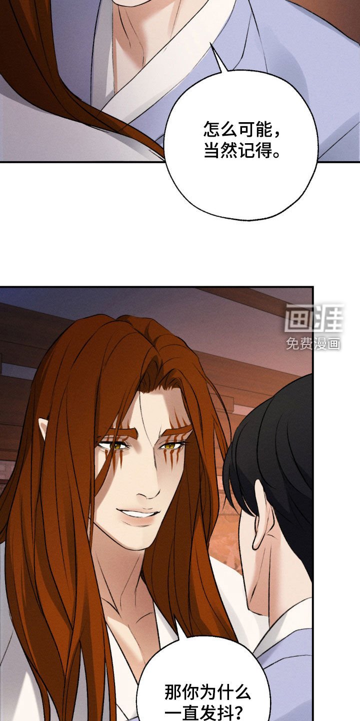 第20章：不相信你