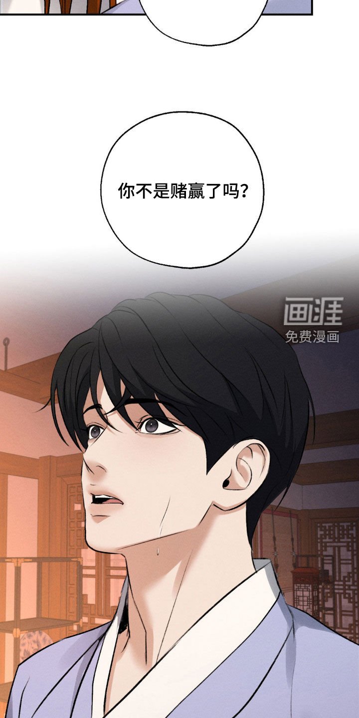 第20章：不相信你