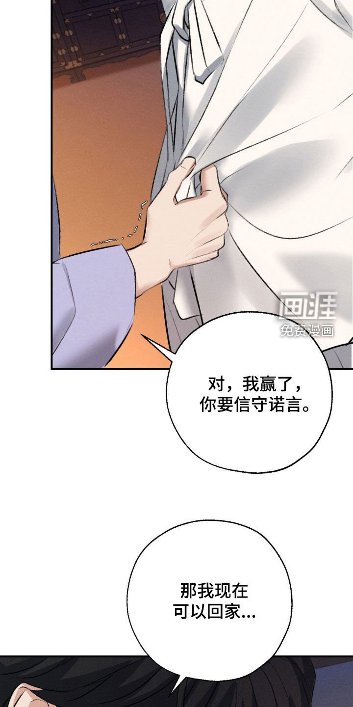 第20章：不相信你