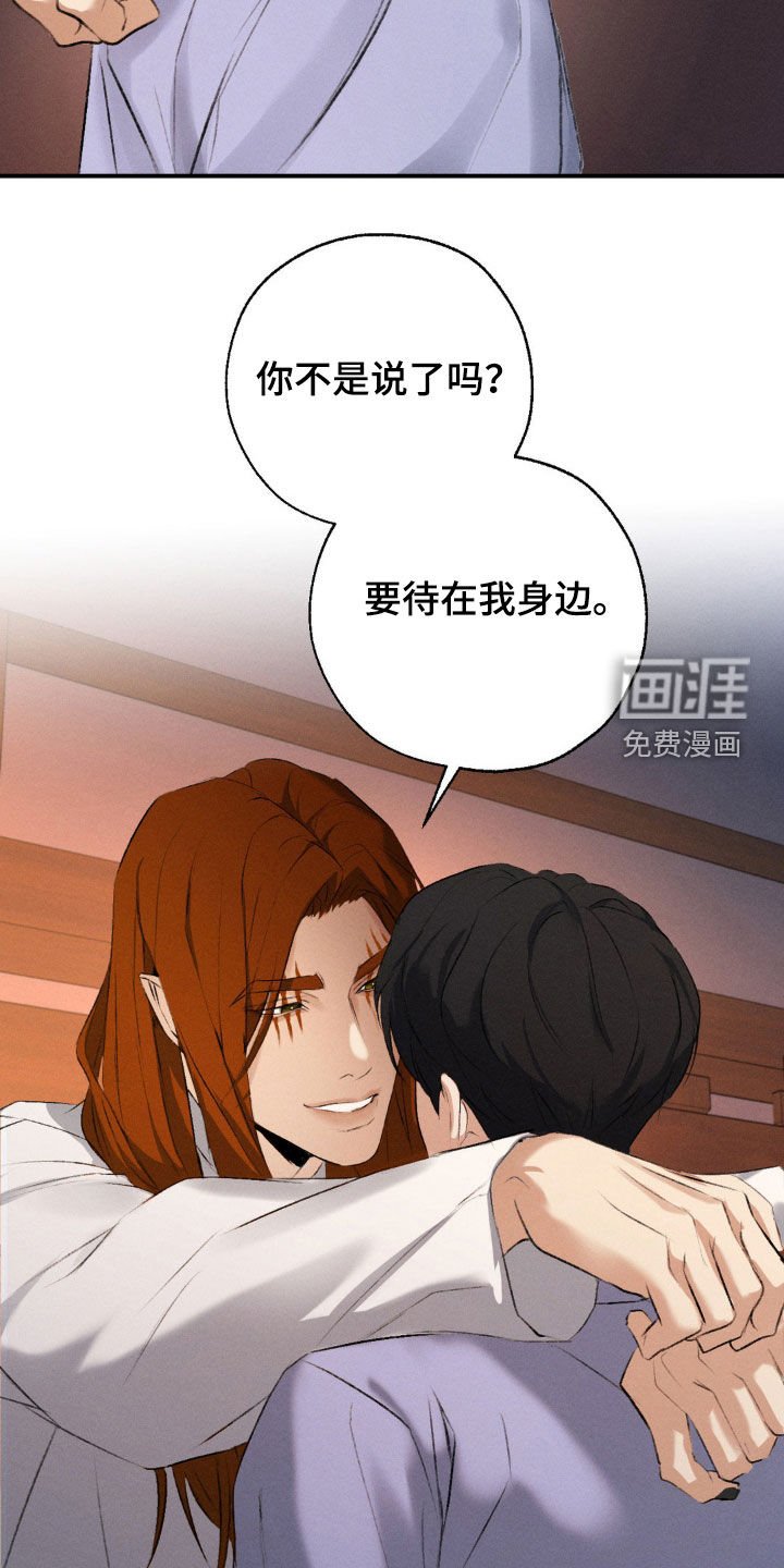 第20章：不相信你