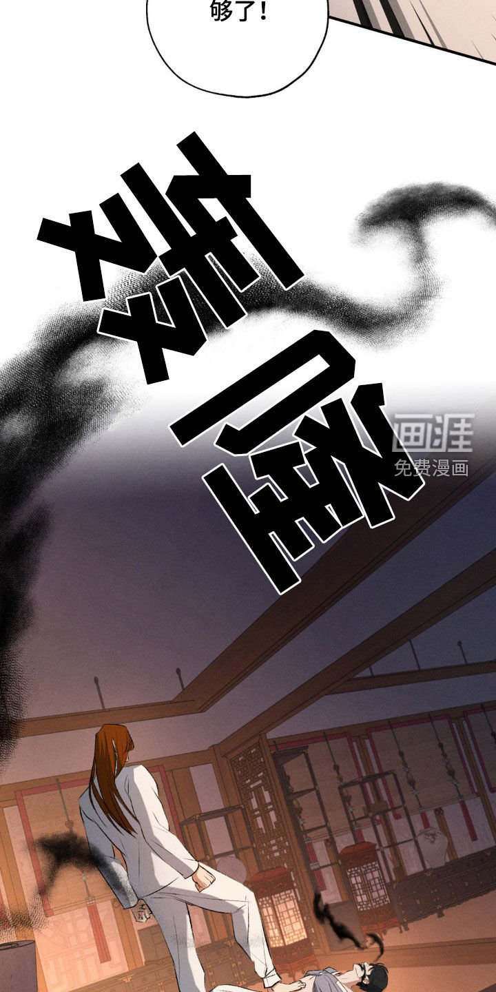 第20章：不相信你