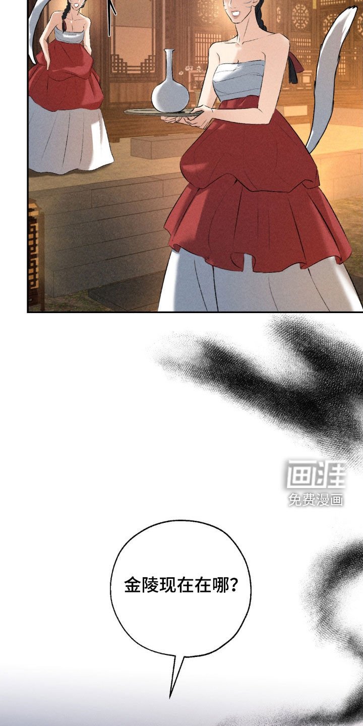 第21章：没什么区别