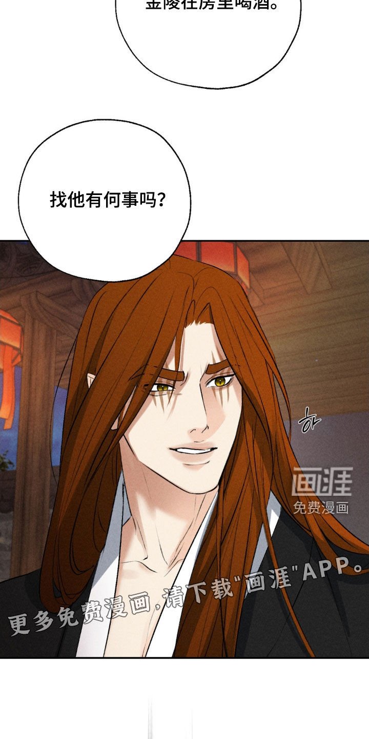 第21章：没什么区别