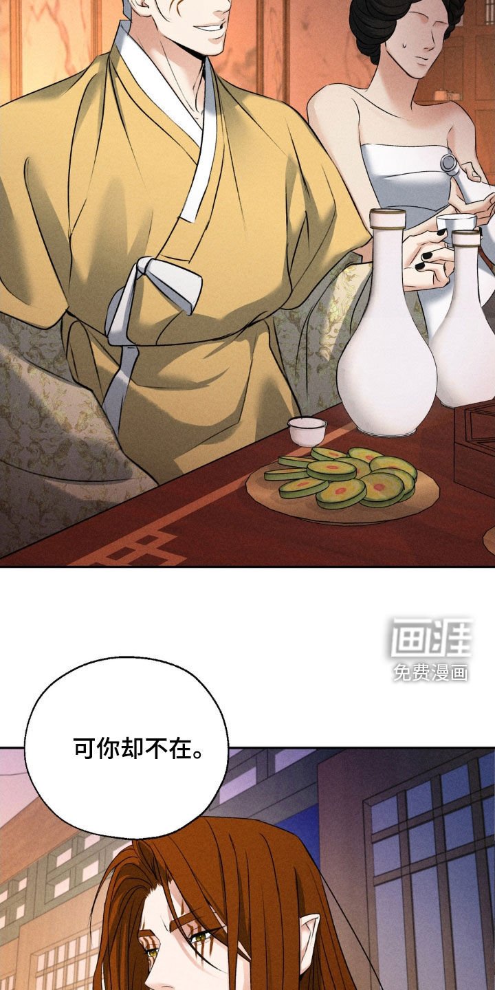 第21章：没什么区别