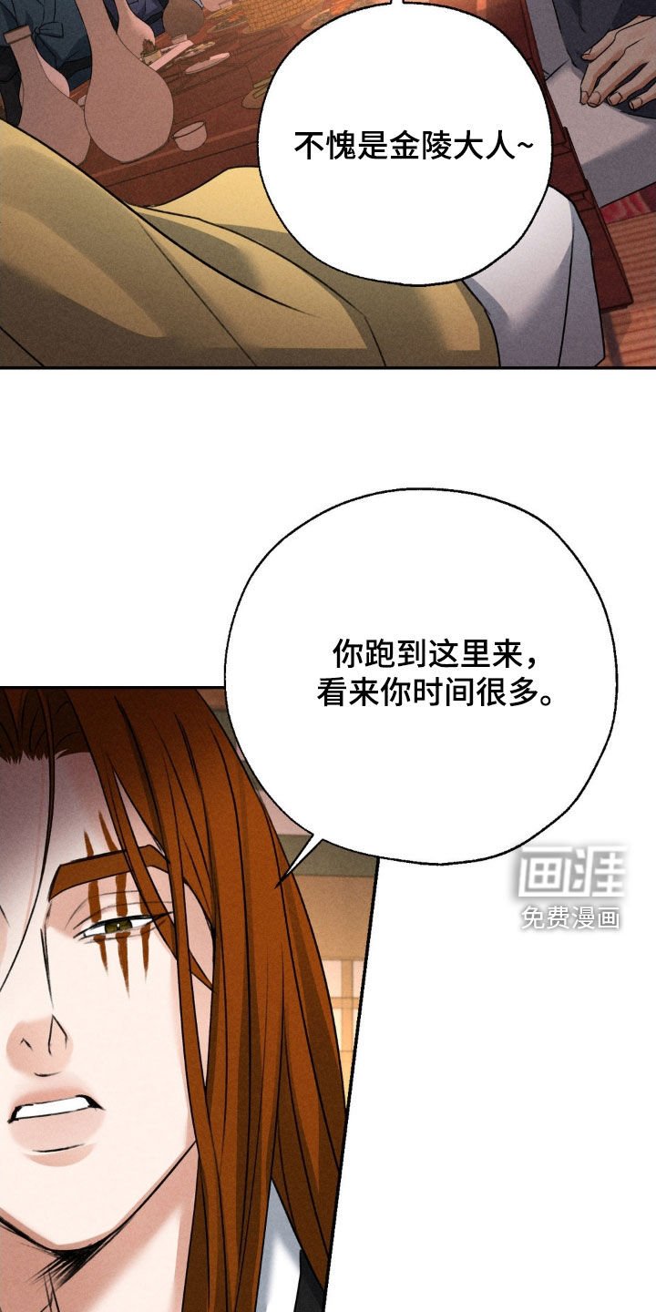 第21章：没什么区别