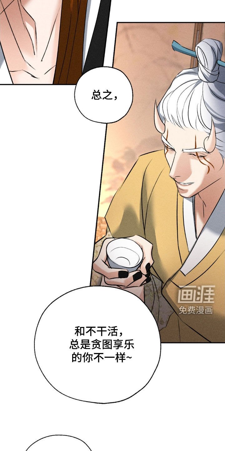 第21章：没什么区别