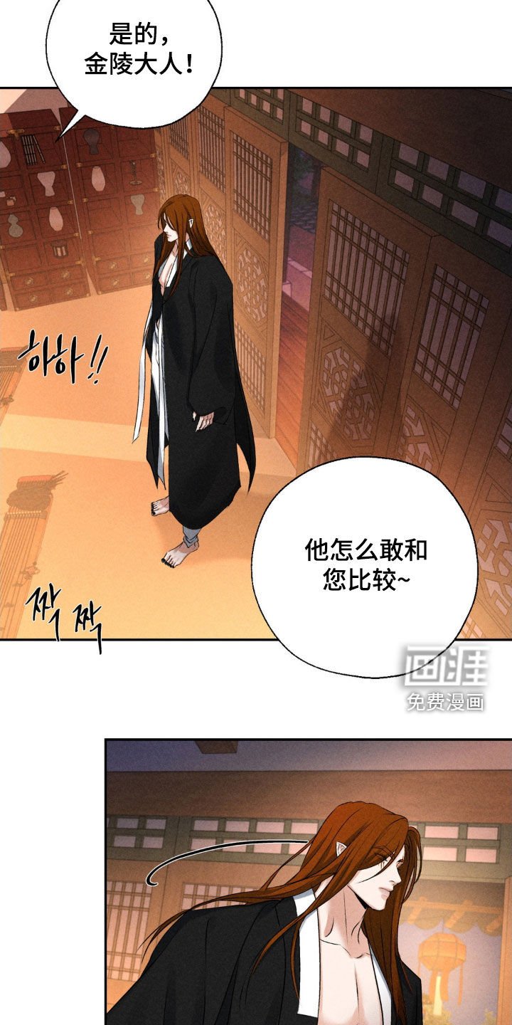第21章：没什么区别