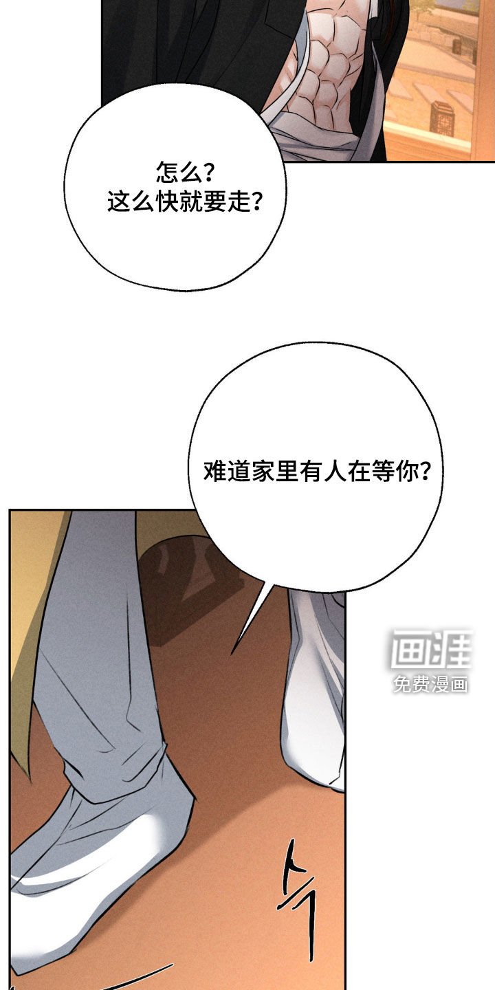 第21章：没什么区别