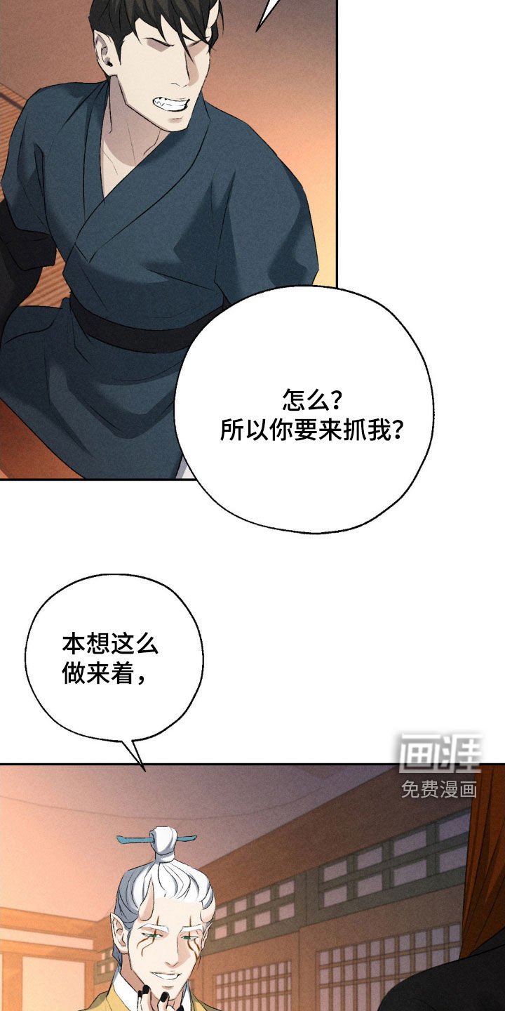 第21章：没什么区别
