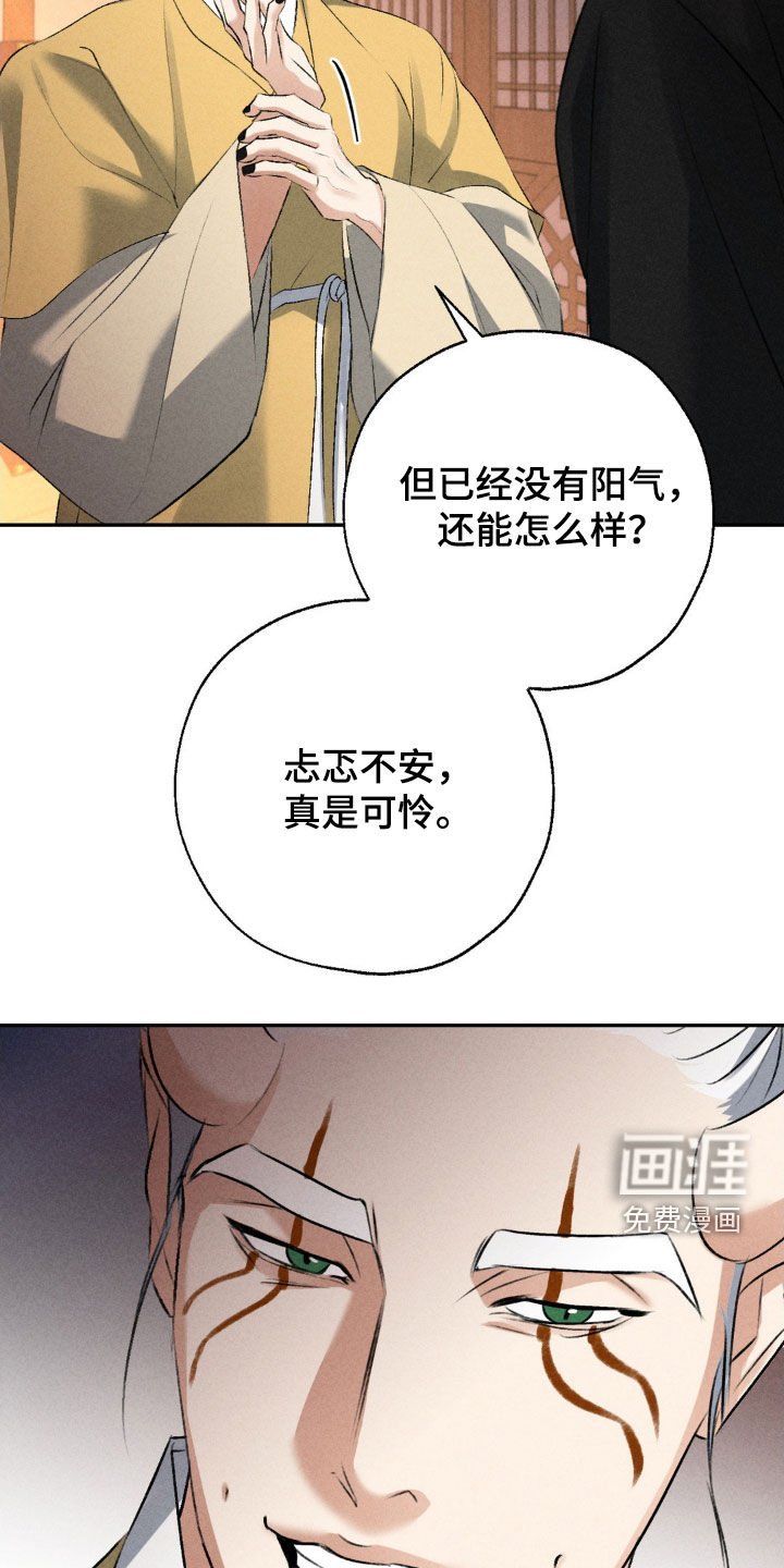 第21章：没什么区别