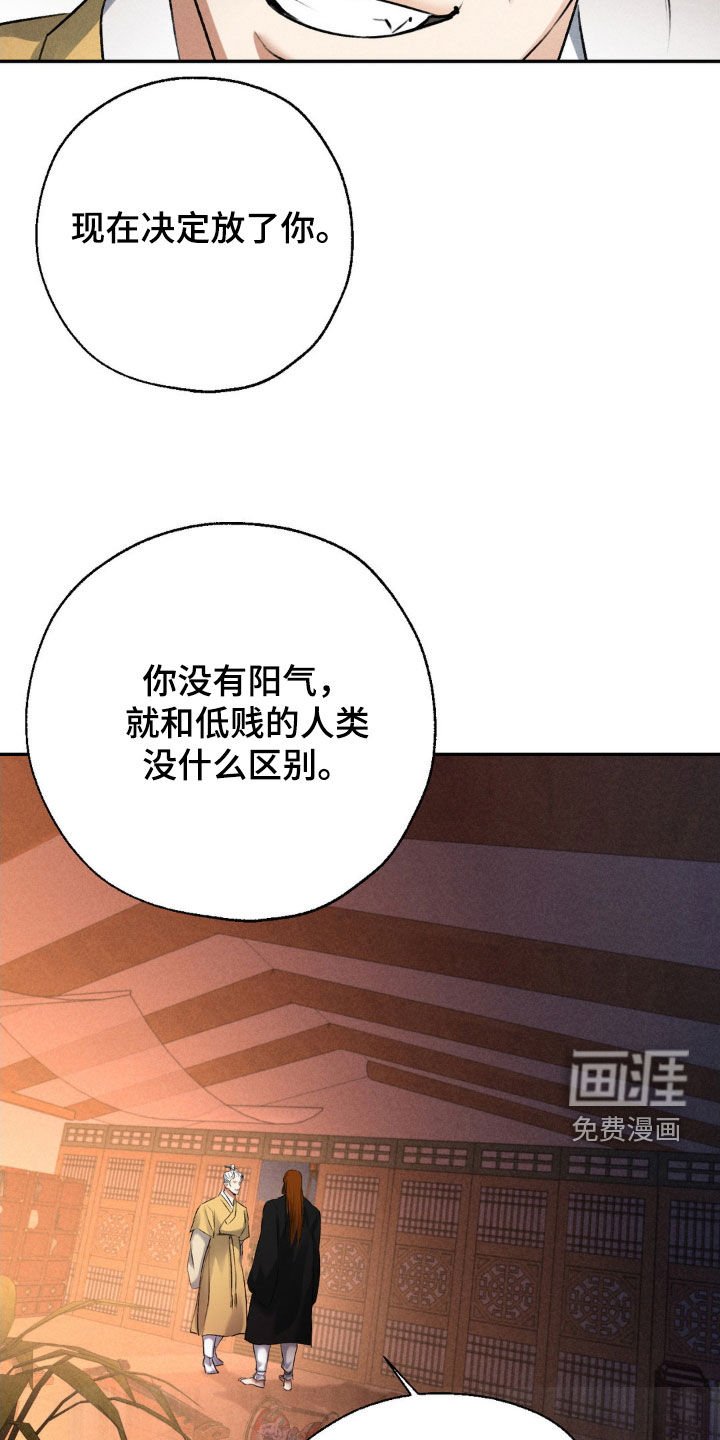 第21章：没什么区别